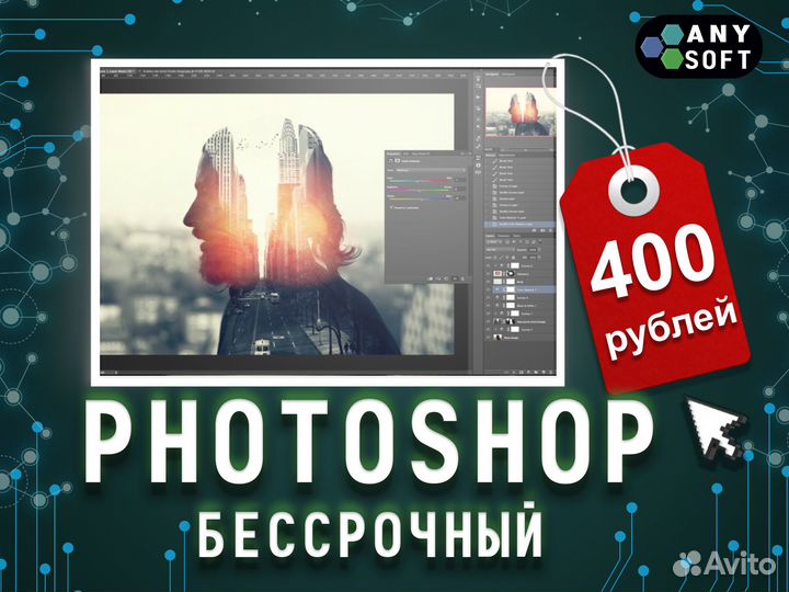 Photoshop, Premier, Lightroom все версии