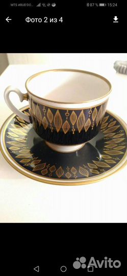 Кофейная пара. Weimar Porzellan