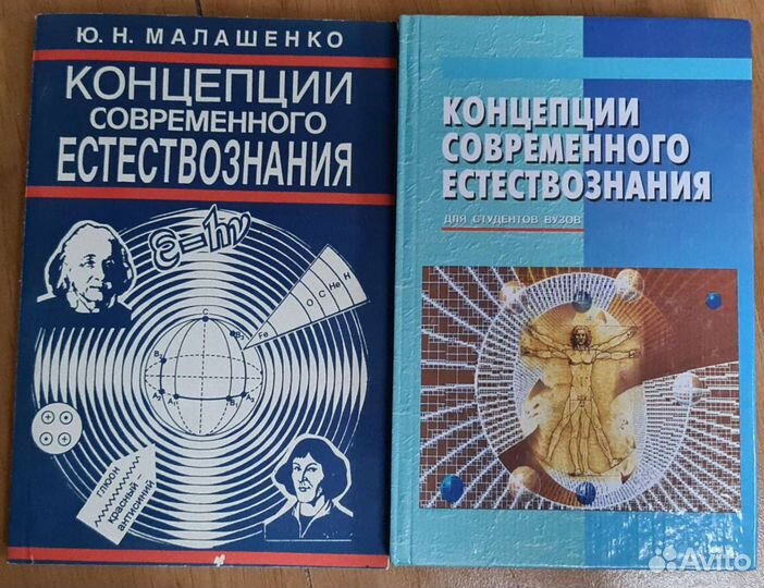 Учебные пособия