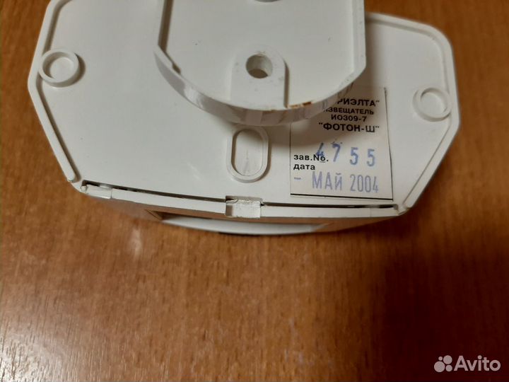 Извещатель Фотон-Ш ио309-7