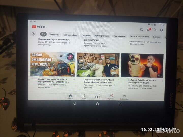 Lenovo yoga yt3-x50m