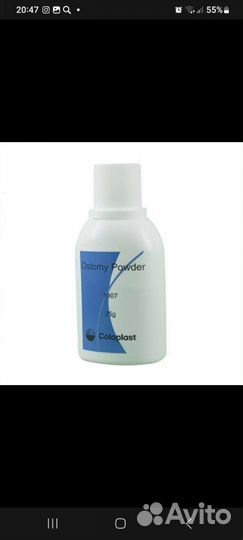 Все для стомы