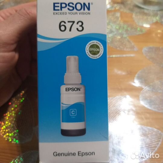 Чернила epson 673