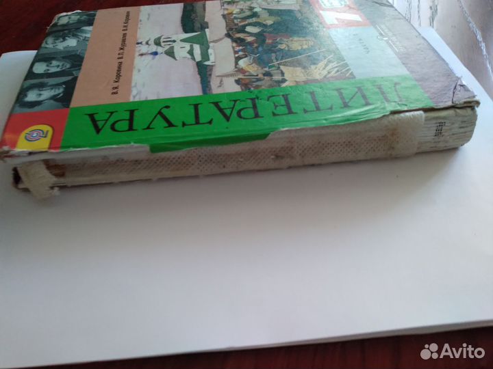 Учебники, учебные пособия