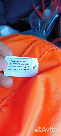 Рн-200 напорный рукав для дымососа бриарей