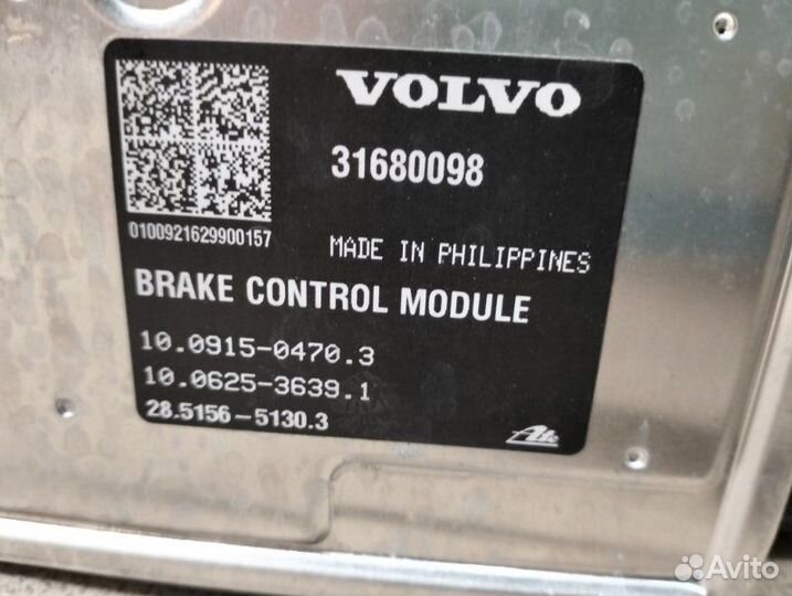 Блок управления тормозами/насос ABS Volvo XC90