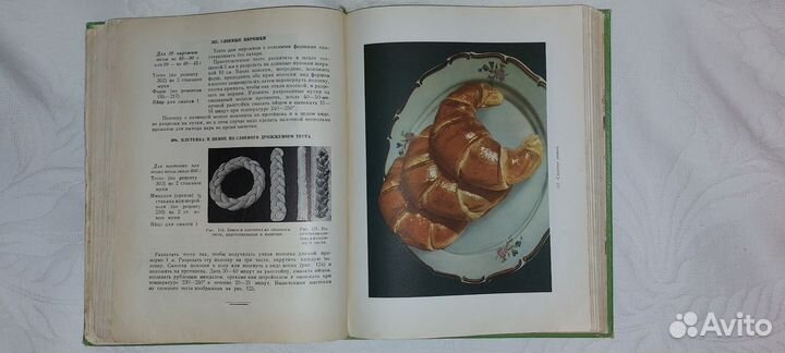Советские книги по кулинарии комплектом