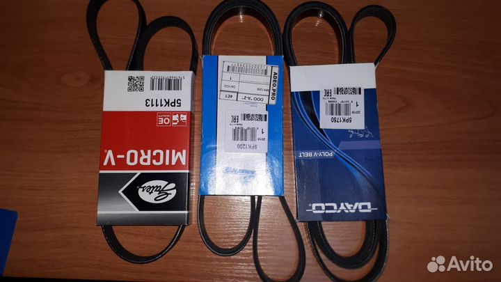 Ремень генератора помпы Логан/Ларгус/Меган/Символ