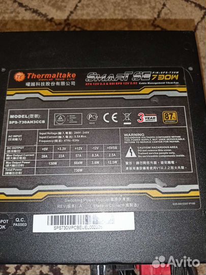Блок питания Thermaltake Smart SE 730W