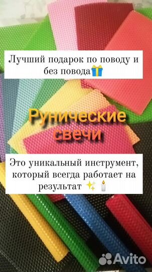 Свечи ручной работы из вощины