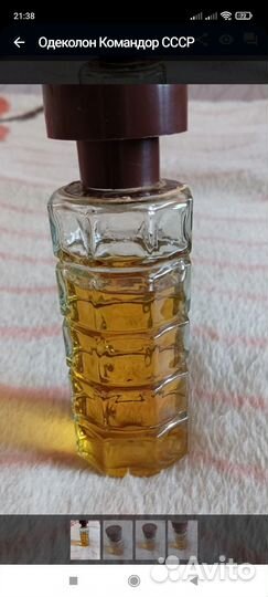 Одеколон Командор СССР