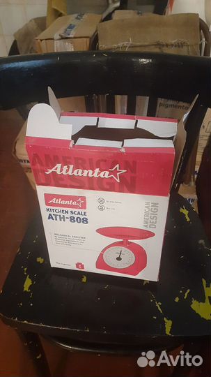 Весы Атланта