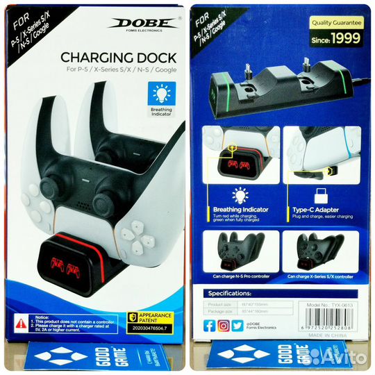 PS5 Xbox Series NSW. Зарядная станция Dobe. Новая