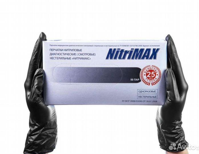 Перчатки нитриловые nitrimax