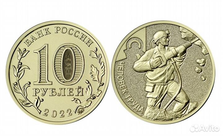 Продам монеты серии 