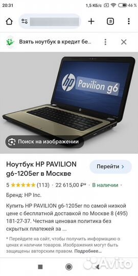 Hp pavilion g6