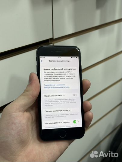 iPhone 7, 256 ГБ