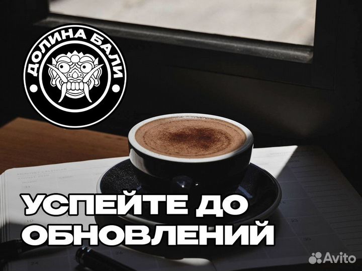 Долина Бали