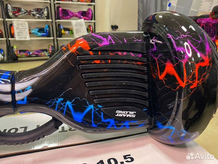 Гироскутер