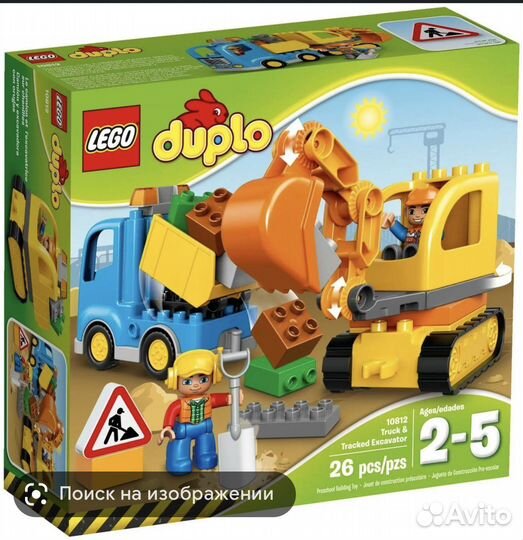 Lego duplo