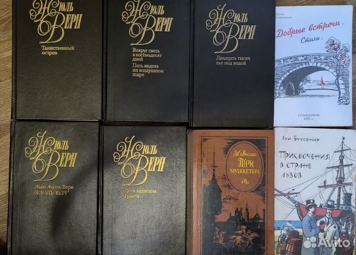 Книги (художественная литература)