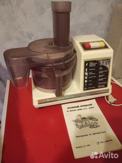 Кухонный комбайн