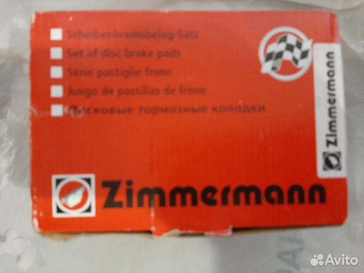 Комплект передних тормозных колодок на BMW 1/3/4