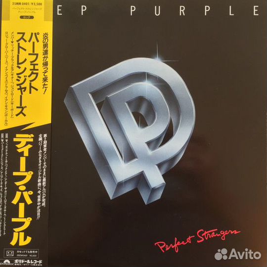 Deep Purple – Perfect Strangers