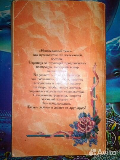 Книга