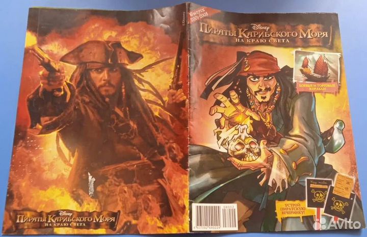 Журнал комиксов 