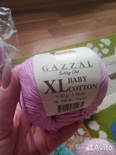 Пряжа для вязания