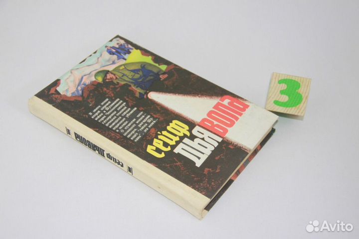 Сыщик Рультабийль