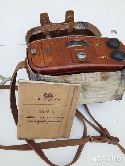 Индикатор радиоактивности.(дозиметр) дп 63А