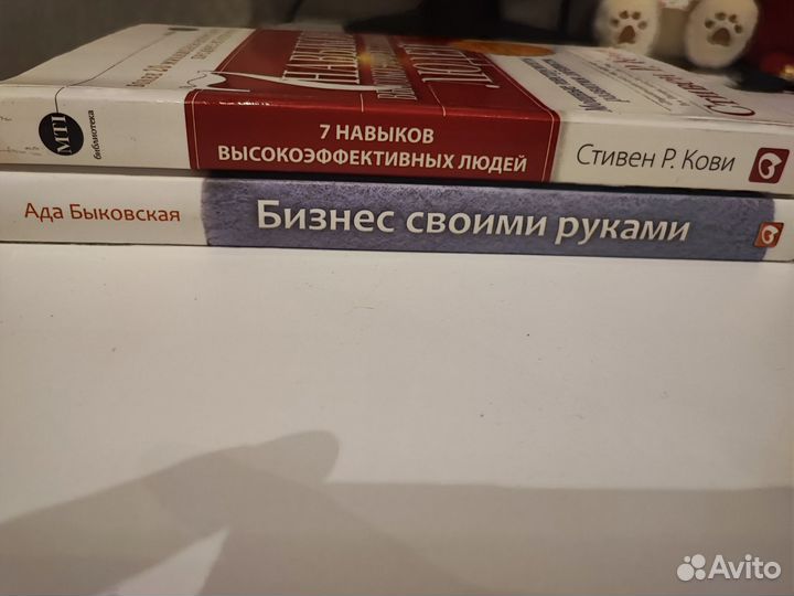 Книги развитие