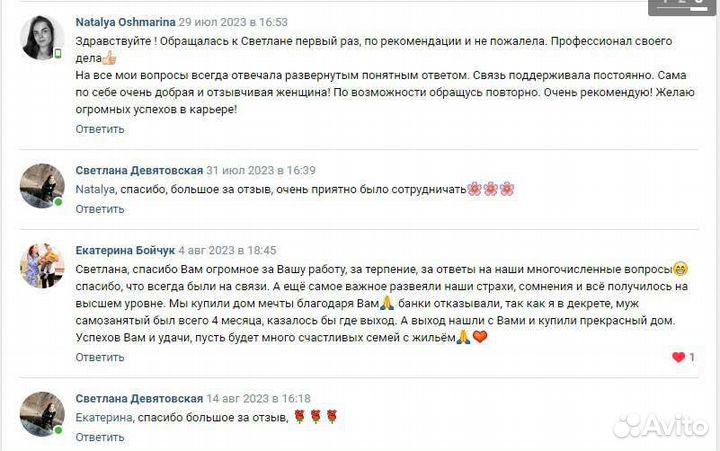 Материнский капитал