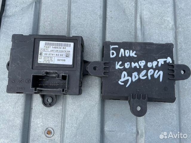 Ягуар xf блок комфорта двери