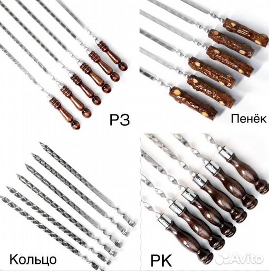 Шампуры,подарочные наборы оптом