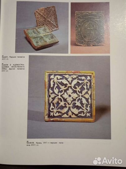 Книга альбом