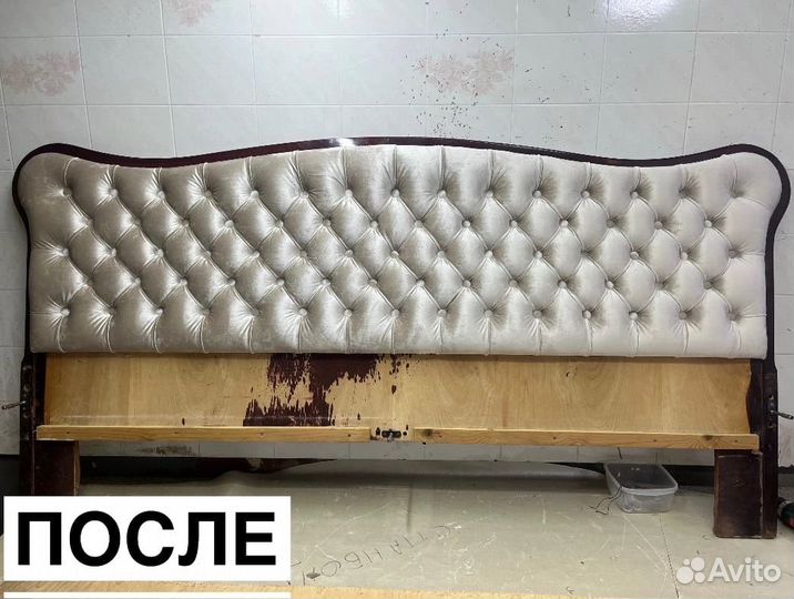 Перетяжка кроватей, диванов, кресел