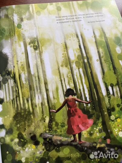 Астрид Линдгрен, А.-М. Бьюрванд; 2.Японские сказки