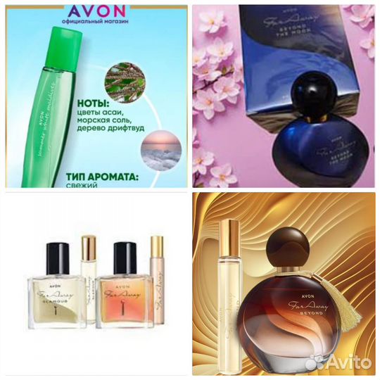 Far Away Тудей Summer White Perceive ароматы Эйвон