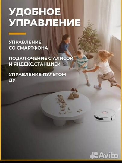 Умный робот пылесос Lydsto L1 новый