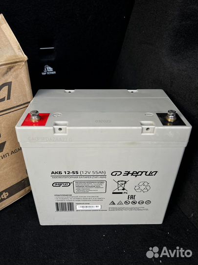 Аккумулятор Энергия 12 v 55 ah