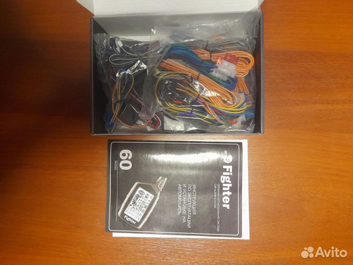 Автосигнализация