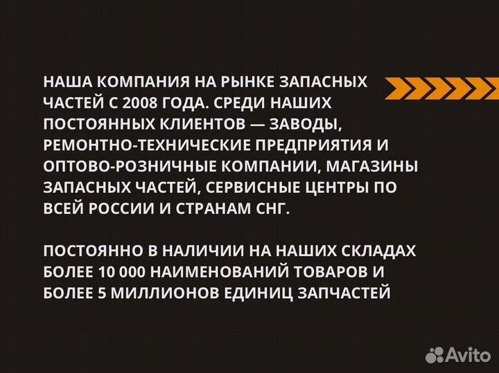 Диск сцепления ведомый ямз sachs