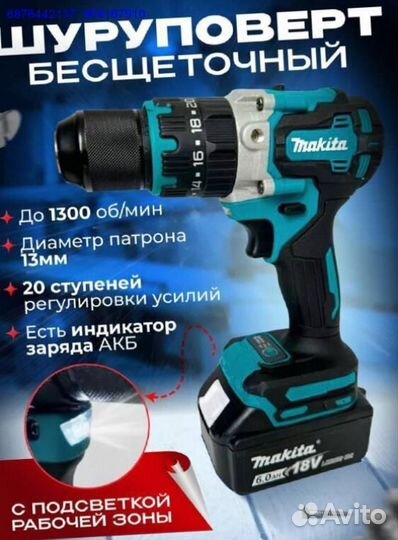 Набор Makita 2в1 (Арт.97140)