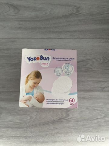 Прокладки для груди