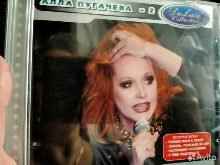 Диск с песнями А.Пугачевой