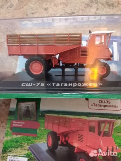 Модель грузовика