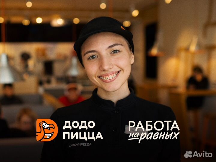 Кассир в ресторан (Отрадное/Владыкино, подработка)